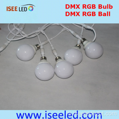 ई 27 निविड़ अंधकार एलईडी बल्ब गतिशील DMX 512 नियंत्रण